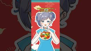 VTuberも中華料理屋の酢豚が食べたい！#描いてみた #shorts