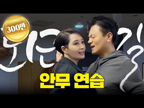 [ENG SUB] 김혜수와 박진영의 안무연습 현장공개💃🕺 | [#퇴근길byPDC] 선공개 #김혜수 #청룡영화상