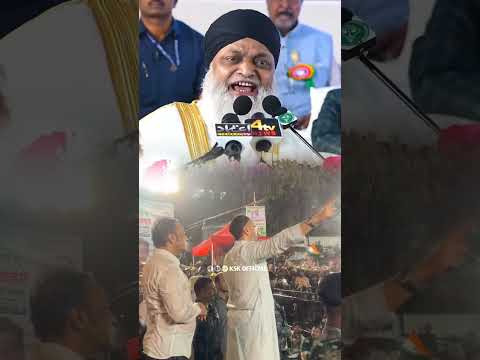 Deen Ka Sher | Br. Asaduddin Owaisi | AIMIM | KSK OFFICIAL