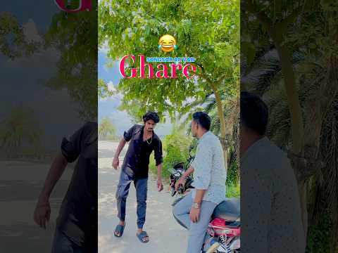 āϏāĻāϏāĻžāϰ āĻāϰ āĻāĻžāϰ |đ¤Ŗ #rbratulbhai #comedy #viralvideo #funny #shorts #bd