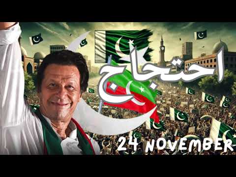 Imran Khan's Final Call | 24th November 2024 | Islamabad