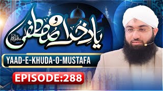 Yaad e Khuda-O-Mustafa Episode 288 | Maulana Ashfaq Attari Madani