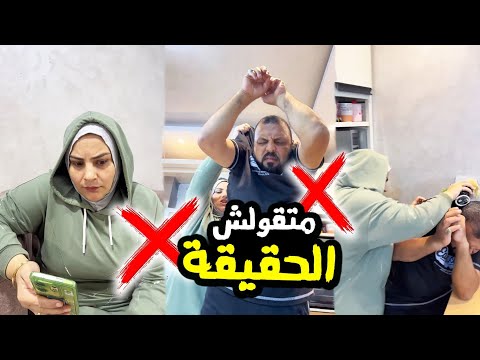 نشوي لما عرفت اللي قولته عليها  ل أمير