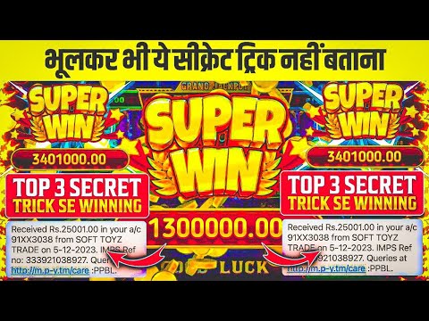 Teen Patti Master Explorer Slots Game Tricks | explorer slots | explorer slots jackpot jitne ka