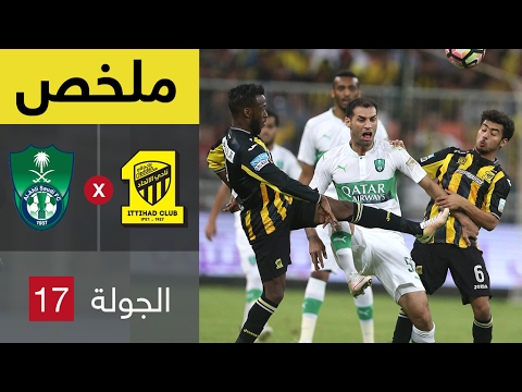 ملخص مباراة الاتحاد والأهلي ( ديربي جدة 4-1 ) في الجولة 17 من دوري جميل
