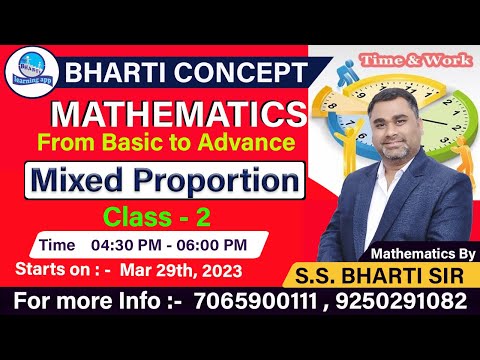 Mixed Proportion ( मिश्रित अनुपात ) Class 2 // Mathematics By S.S Bharti Sir