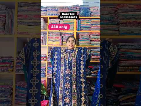 9655240041 Rani Tex #brandingwithshakthi #nightysale #cottonnighty #shorts #nighty