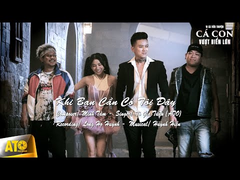 KARAOKE | Khi Bạn Cần Có Tôi Đây | ATO | Nhạc phim Cá Con Vượt Biển Lớn