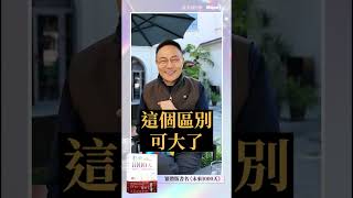 未來3年職場最殘酷的真相：公司要的不是你，而是你帶的AI隊伍！