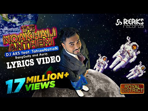নোয়াখালীর জাতীয় সঙ্গীত | NOAKHALI ANTHEM | DJ AKS ft. TahseeNation | Aurin | BangGully