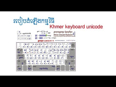 khmer limon font download for mac