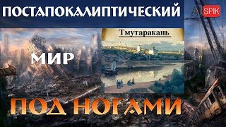 видео