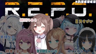【R.E.P.O.】よし！廃墟でものをとるぞ！！#れぽずぽずぽ【頼州うめる視点】