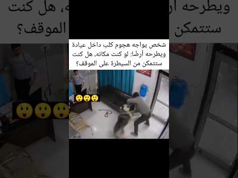 😲😲 #اكسبلور #لايك
