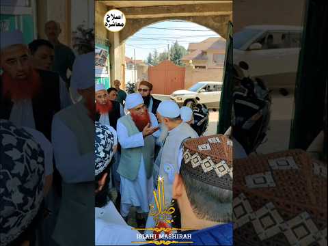 Grand Entry Sheikh ul Hadees Hazrat Mufti Nazir Ahmad Qasim SB & Hazrat Mufti Ab Rashid Miftahi SB