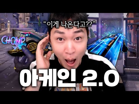 화제의 "아케인2.0" 시중에 공개안된 숨은 디테일들..이럼 살만 한가? [아케인 2.0 프리뷰]