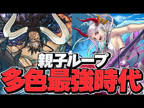 操作時間も火力も超安定！ヤマトで千手チャレンジ攻略！カイドウと相性抜群！！【パズドラ】