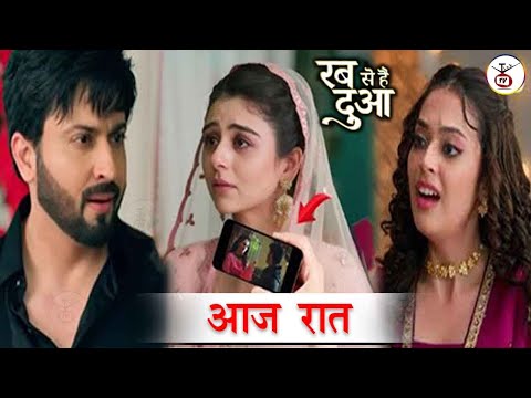 Rabb Se Hai Dua Serial Update: Ibadat ने  खोला विडियो का सच, उड़े Mannat के होश, टुटा Subhan का भरोसा