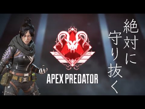 [ApexLegends]あさぱん手元付きランクマッチ