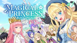 【まじかる☆プリンセス】パパになりました。うちの娘を紹介します💜 #1 【 #Vtuber ／#大御祢リンネ 】
