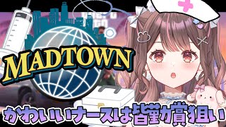 【 #MADTOWN / 15日目 】MADTOWNな世界にどっぷりうさぎ🐰【星宮ちょこ / Vlash】