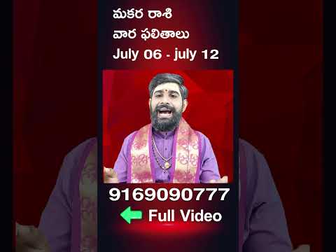 #Varaphalam  #shorts #shots  #Viral  #astrology #rasiphalalu #horoscope #teluguastrology