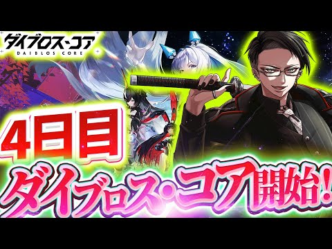 thumbnail_6UFFea6e-Qk