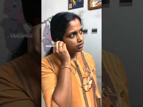 പല്ലിയുടെ ശബ്ദം.... #jerikottayam #trending #trendingshorts #trendingvideo #trendingvideo #shorts