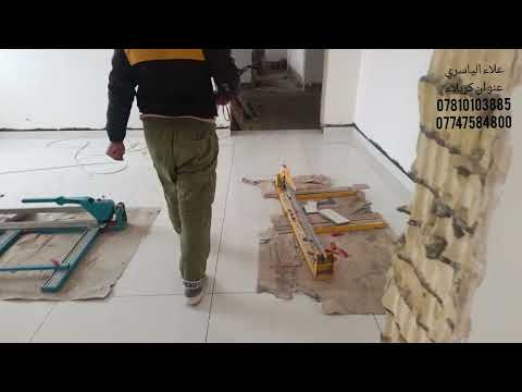 كيف تتخلص من القيناص بحيث ما يبين عندك القيناص بالبيت