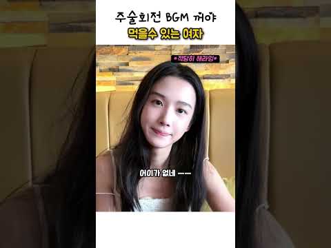 😭😭소리를 확인하지 마세욧!😭😭"Please do not check the sound."