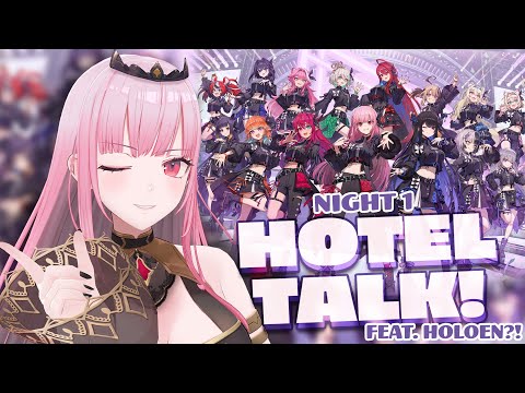 【HOTEL TALK】Tomorrow's the Big Day! feat...HoloEN guests?! #calliolive
