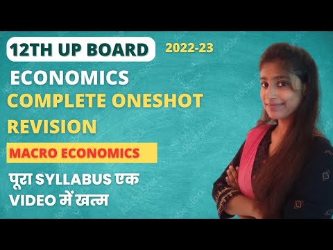 COMPLETE ONE SHOT REVISION| MACRO ECONOMICS | CLASS 12TH UP BOARD | SESSION 2022-23