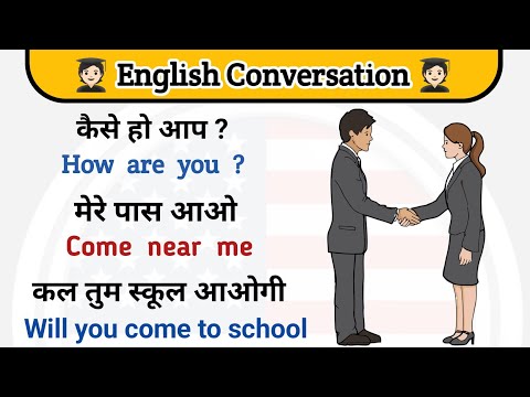 Daily use English sentences | English speaking practice | #English