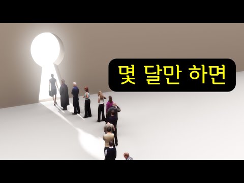 개발 입문이 많았던 이유들