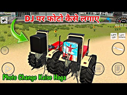 How to add photo on tractor dj in indian vehicles simulator 3d || Tractor par photo kaise lagaye ||