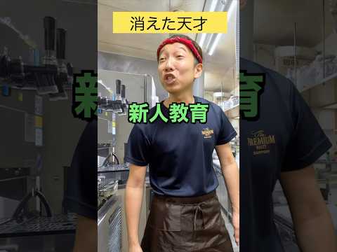 消えた天才