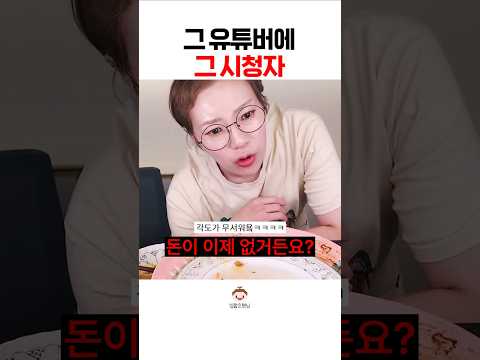 햇싸리도 T야...#shorts