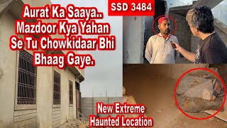 SSD 3484 | Aurat Ka Saaya.. Mazdoor Kya Yahan Se Tu Chowkidaar Bhi Bhaag Gaye..|