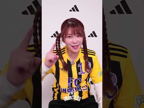 ⚽FC개벤져스의 든든한 수비수 '김승혜'의 멘탈관리방법은?⚽ #YOUGOTTHIS #널믿어 #아디다스 #adidas