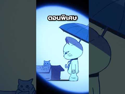 มีเรื่องราวซ่อนอยู่ใน ED Dandadan !? #anime