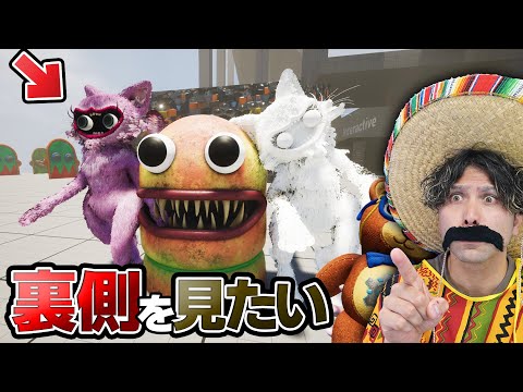 ジョイビル2の裏側の世界がヤバい…【ジョイビル 2 | Joyville2】