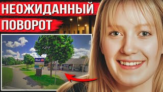 Вышла с работы и исчезла. Неожиданный финал потряс даже детективов