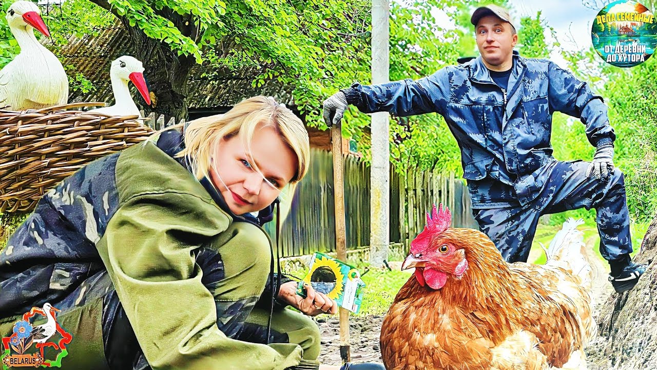 ХУТОР К КОТОРОМУ СЛОЖНО ДОЕХАТЬ. САДИМ ОГОРОД В УКРОМНОМ МЕСТЕ. КУРИНОЕ УДОБРЕНИЕ.