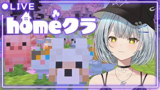 【#homeクラ】色んなエケチャンを見たい（願望）【久那式リン】
