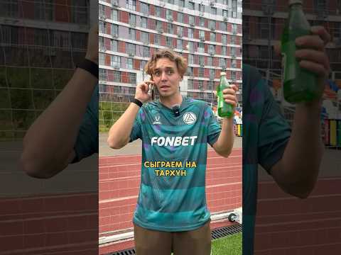 КАК ЗАМОТИВИРОВАТЬ ЛЮБОГО ФУТБОЛИСТА