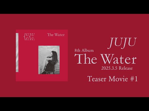 JUJU 8th Album『The Water』  Teaser Movie ♯1