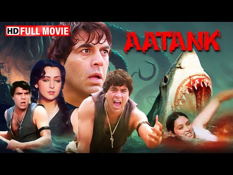 मैंने शार्क को देखा है और में उसे छोडूंगा नहीं | Dharmendra | Hema Malini | Aatank - Superhit Movie