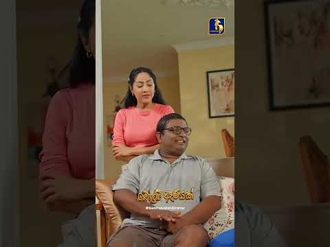 මාර දූවරුන්ගෙන් තර්ජන 🙂