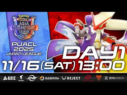 【PUACL2025】日本リーグ Day1 | Pokémon UNITE Asia Champions League 2025 | ポケモンユナイトのサムネイル