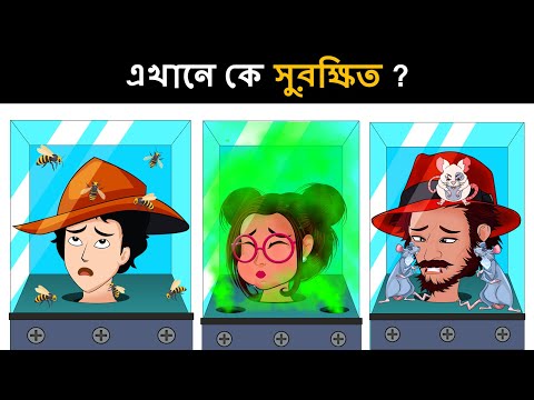 পৃথিবী কে বাঁচাও ( Episode 28): মার্কো এবং মাইকেলের মধ্যে যুদ্ধ | Detective Mehul bnagla